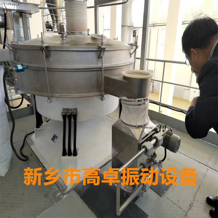 不锈钢食品用摇摆筛淀粉用圆形摇摆筛厂家