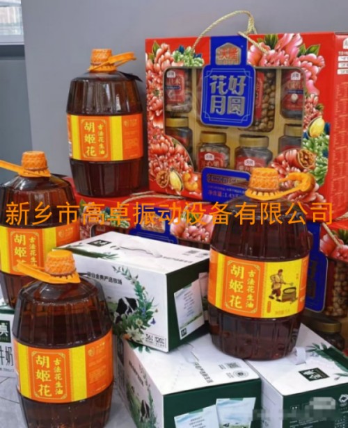 中秋福利呦--花好月圆，人团圆