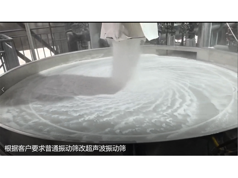 超声波振动筛技术革新助力客户生产升级  高卓振动售后团队获赞誉