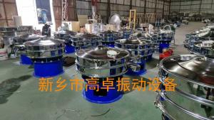 定制多台旋振筛生产完成