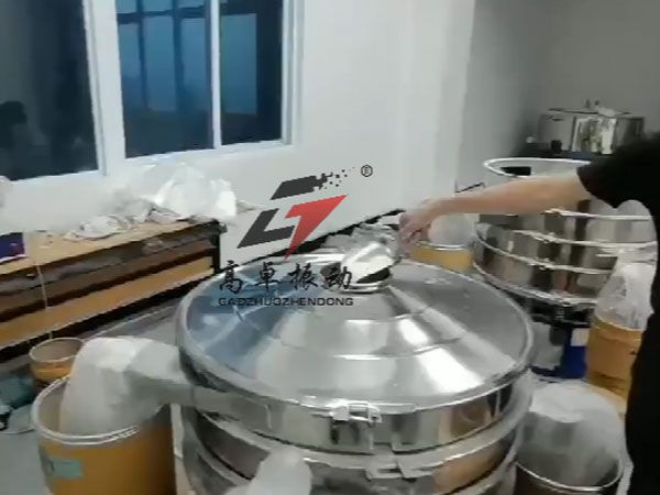 超声波振动筛用户现场视频