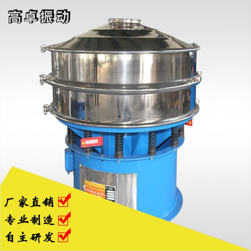  一台振动筛的使用寿命是多长时间？