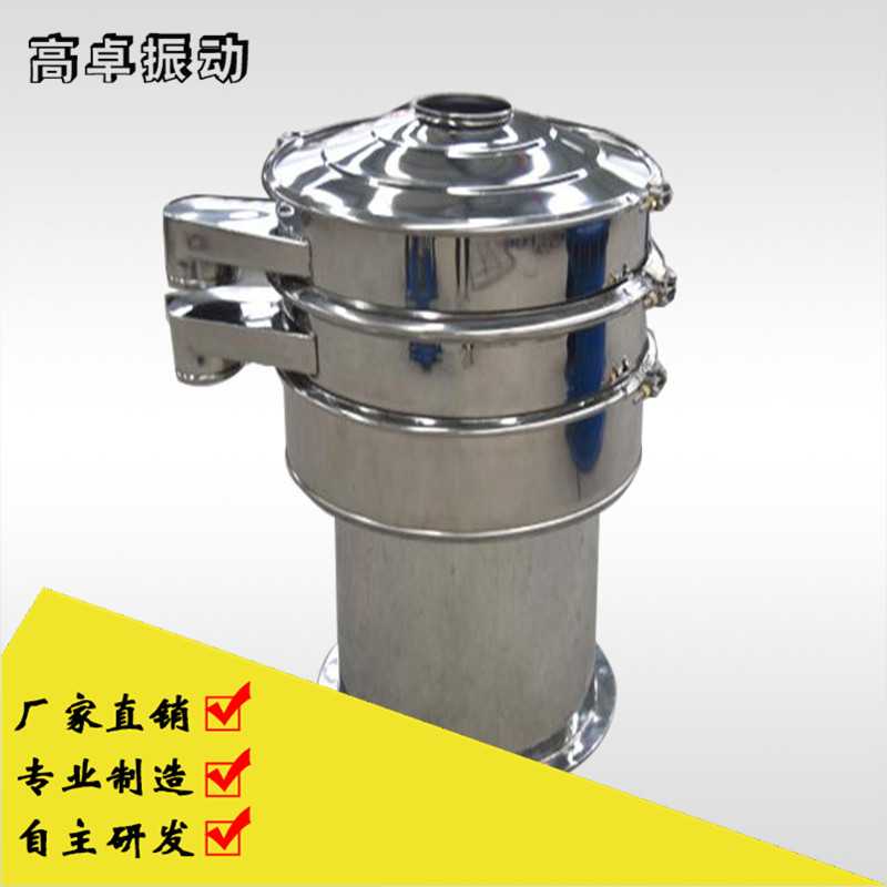 什么是精细振动筛？精细振动筛是筛分什么物料的？