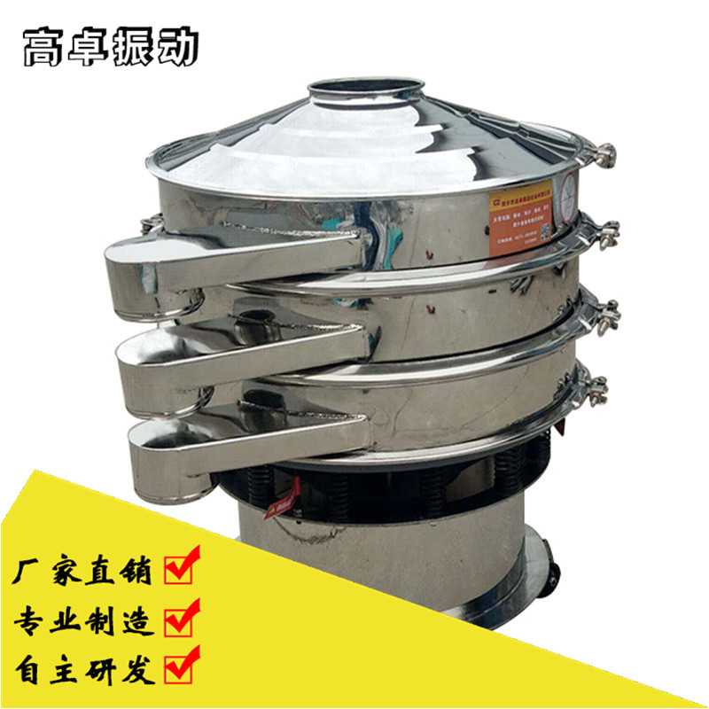  哪些高温物料可以使用不锈钢振动筛？