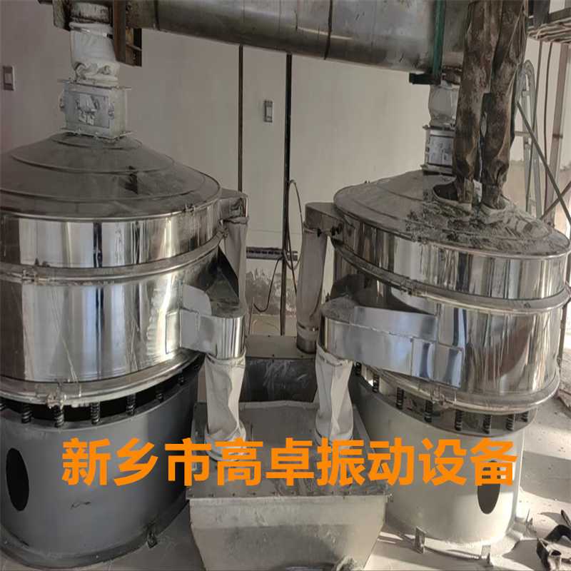 不锈钢振动筛摇摆筛 高卓振动 专业振动筛厂家