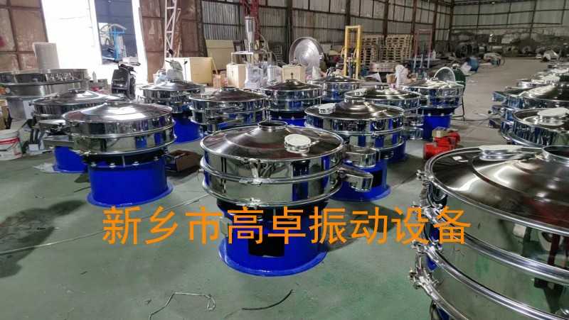 山东不锈钢旋振筛设备发货 高卓厂家质量好