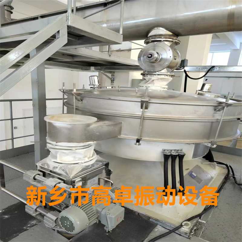 xzs不锈钢旋振筛生产厂家有哪些？高卓振动设备